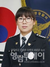 문경경찰서 여성청소년계김혜진