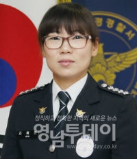 문경경찰서 여성청소년계 김혜진