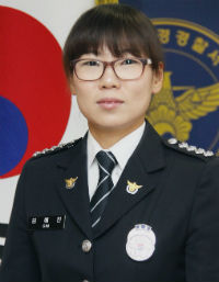 김혜진 경사