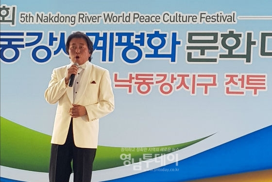 제5회 낙동강세계평화 문화 대축전 왜관읍민의 날 행사
