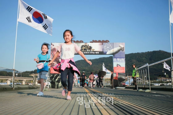 제5회 낙동강세계평화 문화 대축전 430m 부교