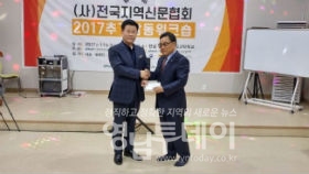 ▲ 전지협 김용숙 회장과 이인규 전남회장