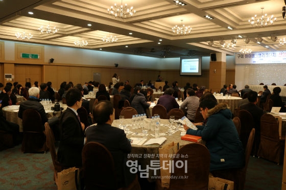 K-water 주관 5단지(하이테크밸리) 분양설명회 개최