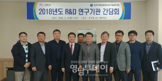 (재)경북차량용임베디드기술연구원 간담회