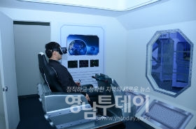사본 -천문전시체험 VR 체험실