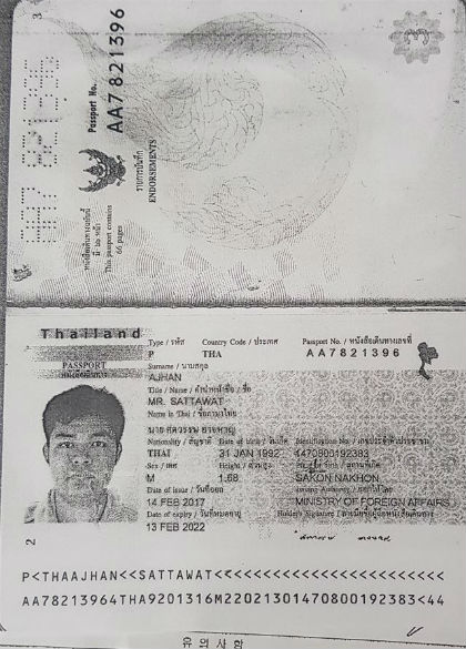 상주시 공성면 M농업법인에서 태국인 근로자 아잔 사타와트(26)씨의 여권(한국일보 제공)