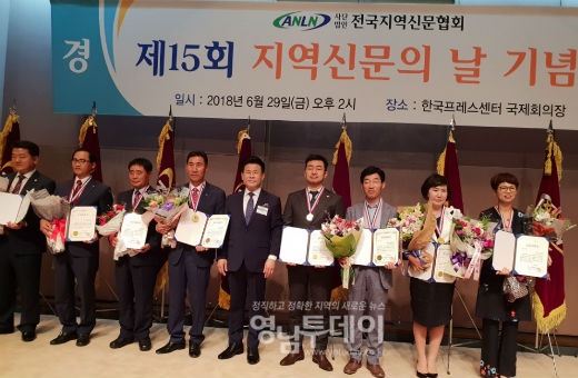 자랑스런 CEO대상 수상자들(왼쪽4번째 박경환 조합장,김용숙 전국지역신문협회중앙회장)
