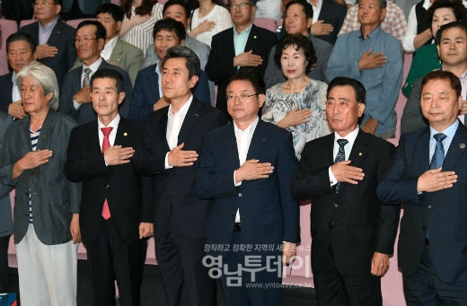 민주평통 경북지역회의
