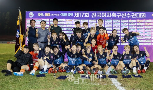 구미스포츠토토 전국여자축구선수권 2연패
