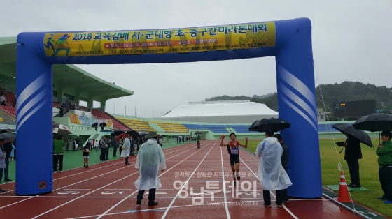 2018 교육감배 시·군대항 초중구간마라톤 대회