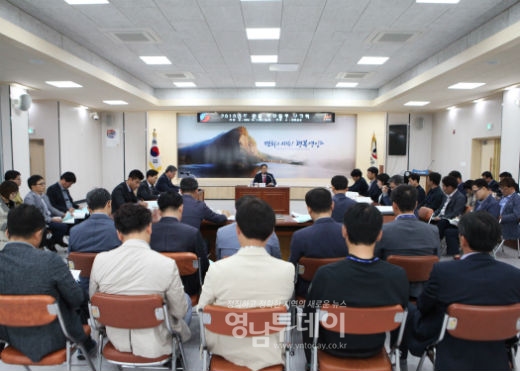 영양군, 2019년 주요업무 보고회 개최