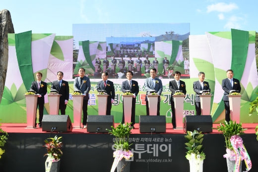 국내 유일의 문화콘텐츠 테마파크, 문경에코랄라 개장식 개최
