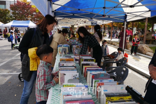 상주도서관‘10월 도서교환·문화예술 한마당 ’개최