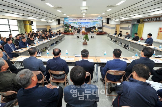 군위군,대구공항 통합이전 후보지 주민지원방안 연구용역’ 최종보고회 개최