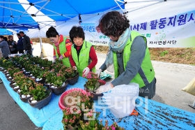 경북 행복마을 28호’재능나눔 자원봉사 활동
