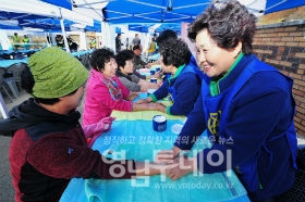 경북 행복마을 28호’재능나눔 자원봉사 활동