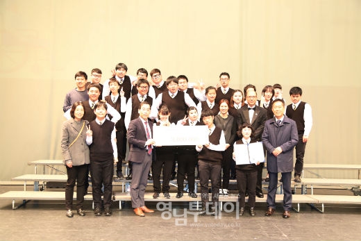 2018 장애인 행복나눔 페스티벌에서 대상을 차지한 경북 대표 포항명도학교 ‘어울림오케스트라’