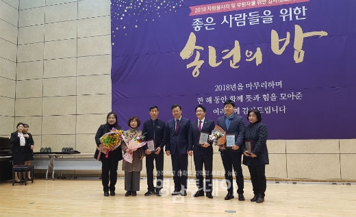 2018 구미시장애인종합복지관.체육관 자원봉사자 및 후원자 감사 행사
