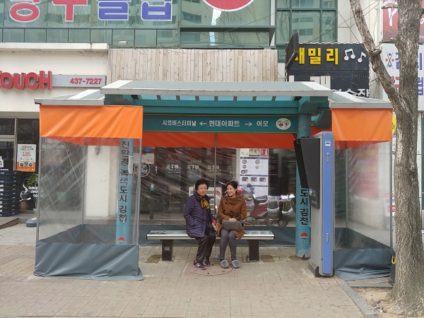 김천시 버스승강장“발열의자, 바람막이” 설치