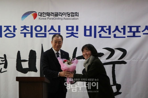 취임식에서 김진오 펜클럽 조은영 선수로 부터 꽃다발을 받고 있다.