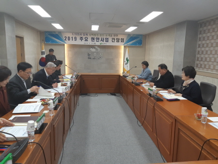 지역 도의원과 현안사업 간담회 개최 모습