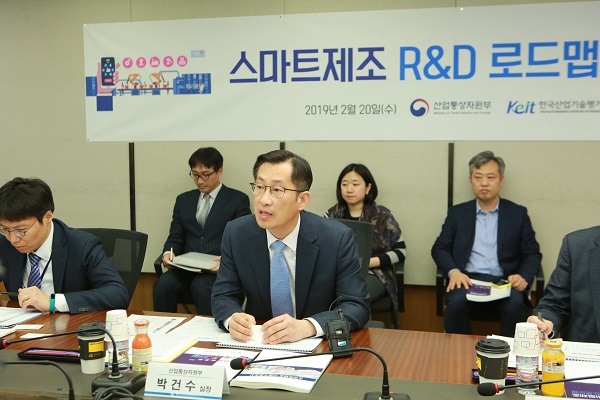 스마트제조기술 R＆D 로드맵 간담회 개최