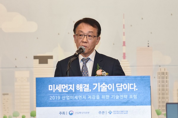 산업 미세먼지 해결을 위한 기술전략포럼에서 한국생산기술연구원 이성일 원장이 개회사를 하고 있다.