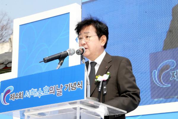 ‘제4회 서해수호의 날’ 기념식 개최 모습