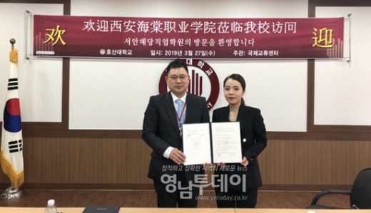 호산대 김재현 부총장(왼쪽)과 중국 시안 해당직업대학 뤼청 부총장(오른쪽)이 협약을 체결한 후 기념 촬영을 하고 있다.