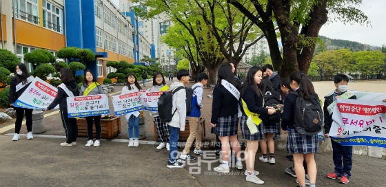 등굣길 교사와 학생이 학업중단 예방 홍보캠페인