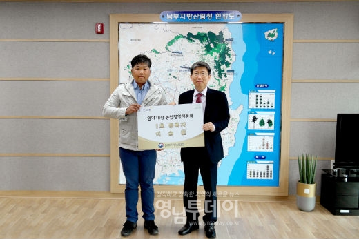 경북 예천에서 떫은감을 대규모로 재배하는 청년임업인 이승환(38)씨 농업경영체 등록증 전달식