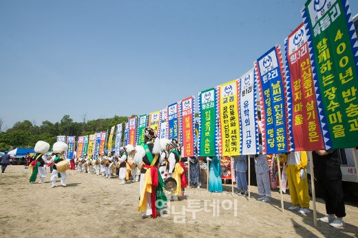 선산읍 승격 40주년 기념 한마음 큰잔치 성황리 개최(기수단 정렬)
