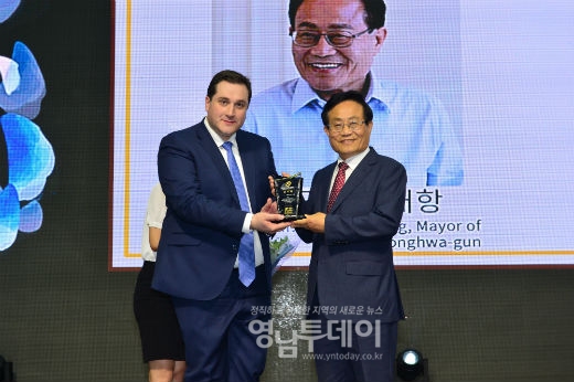 엄태항 봉화군수 2019 한국관광혁신대상(공로상) 수상