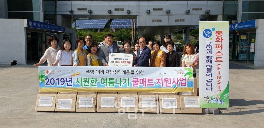 대한적십자사 경북지사 폭염 대비 재난취약계층을 위한 쿨매트 지원