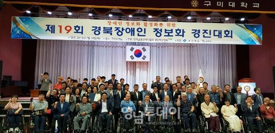 석적고등학교 기경북장애인정보화경진대회