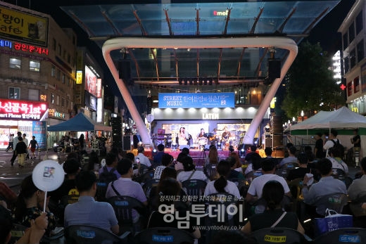 구미문화도시만들기 - 한여름 밤의 청춘 in 대구 성황리에 개최되고 있다.