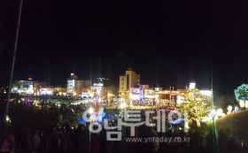 해맞이축제 명소 삼사해상공원