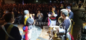 2019 구미 전국 한가위 전통연희축제