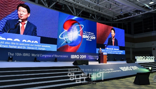 제10회 국제 뇌신경과학총회 IBRO 2019(엑스코 5F 컨벤션홀)