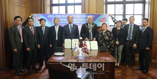 한국-영국 대표 산업도시가 만나다! 구미시-맨체스터시간 우호도시 결연 의향서 체결(단체사진)