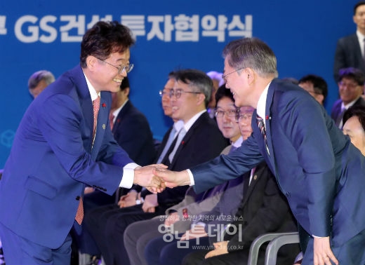 경북규제자유특구 GS건설 투자협약식