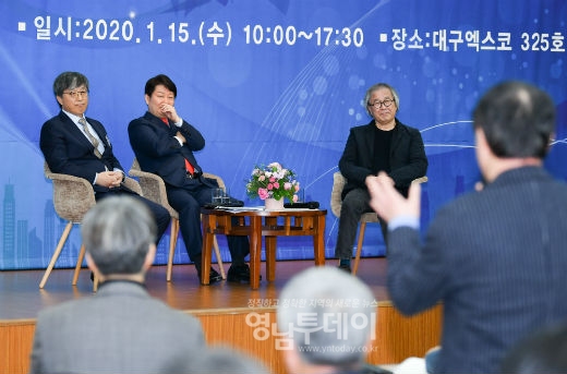 미래비전자문위원회 심포지엄 김영철 운영위원장(좌측)