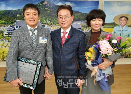 영남요 8대 김경식 대표‘ 2019년 경상북도 최고장인’으로 선정되다