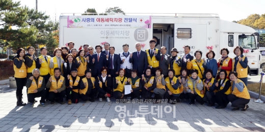 대한적십자사 경북지사 이동세탁차량 전달식 기념사진