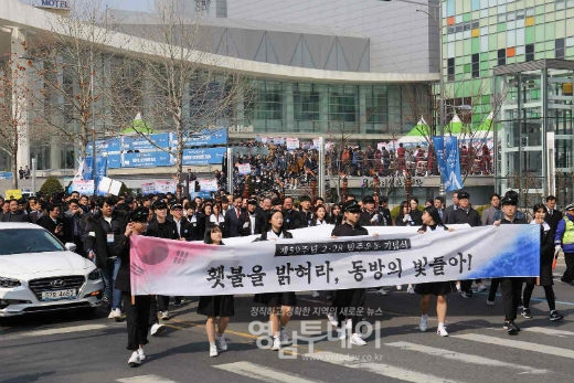 2019년 2.28민주운동 기념식 당시 재현행사