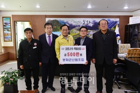봉화청량산김치, 취약계층아동을 위해 김치 50박스 지원