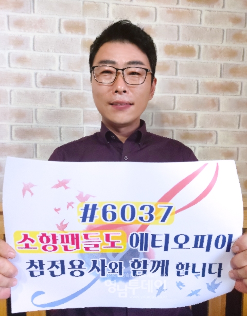 가수‘소향’공식 팬 카페‘포스 패밀리’회원 장시군(47·서울)