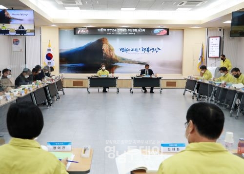 영양군 민선 7기 공약 추진상황 보고회 개최