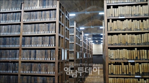 영천시 한국국학진흥원, 영천시립역사박물관 건립 지원
