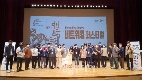 네트워킹 페스티벌 2차 선정 8팀 단체사진